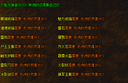 必看执行副本扫荡任务有哪些操作攻略