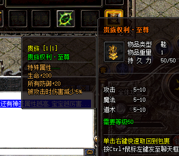 周奉任务操作流程新手玩家必看攻略