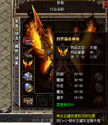 名人堂游戏有哪些常见任务规则