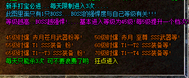 锻造武器才能够让自己在游戏当中制胜