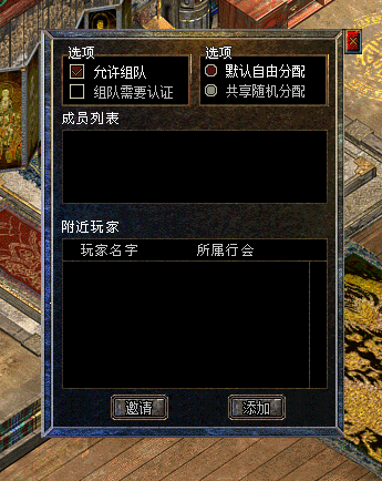 传奇职业不同玩家任务不同奖励也不同