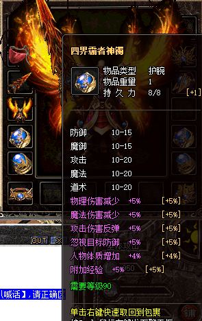 勋章在游戏当中有什么作用呢