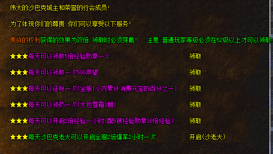首饰对我们中变游戏当中的作用还是很大