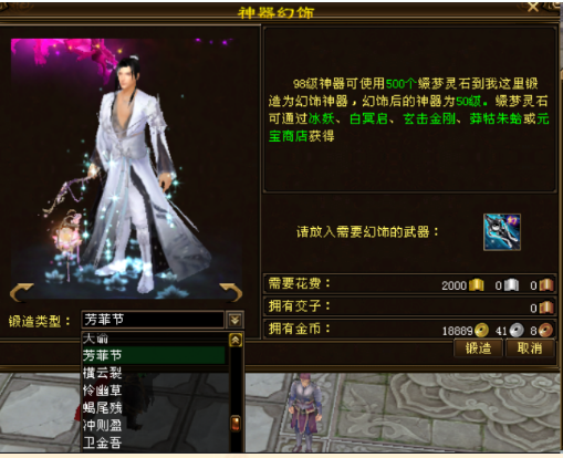 传奇sf在参加幻境沙巴克战斗中应采取的打斗策略