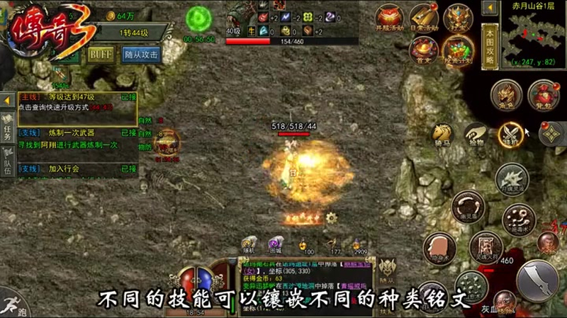 传奇合击单挑世界级boss如何选择装备