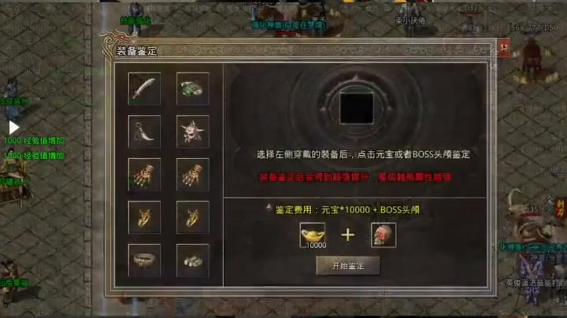 sf传奇发布网玩家参与到牛魔二层的刷怪环节也是会得到很多奖励的