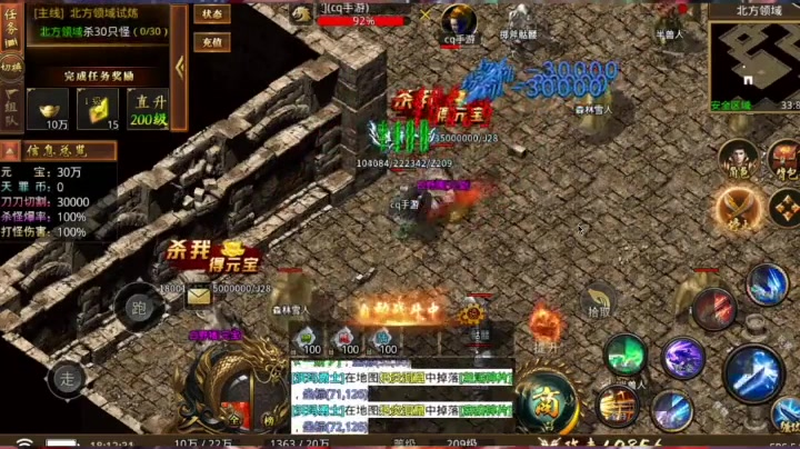 热血传奇1.80版本合理摆放守卫塔防的位置才是取胜的关键