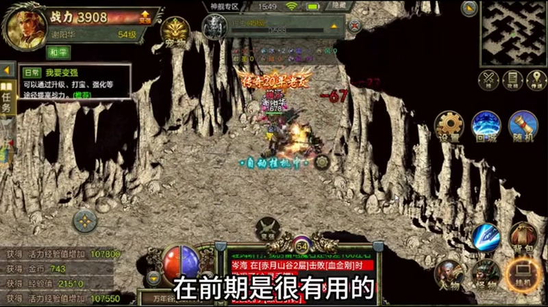 传奇仿盛大行会秘境怎样开启以及有何作用