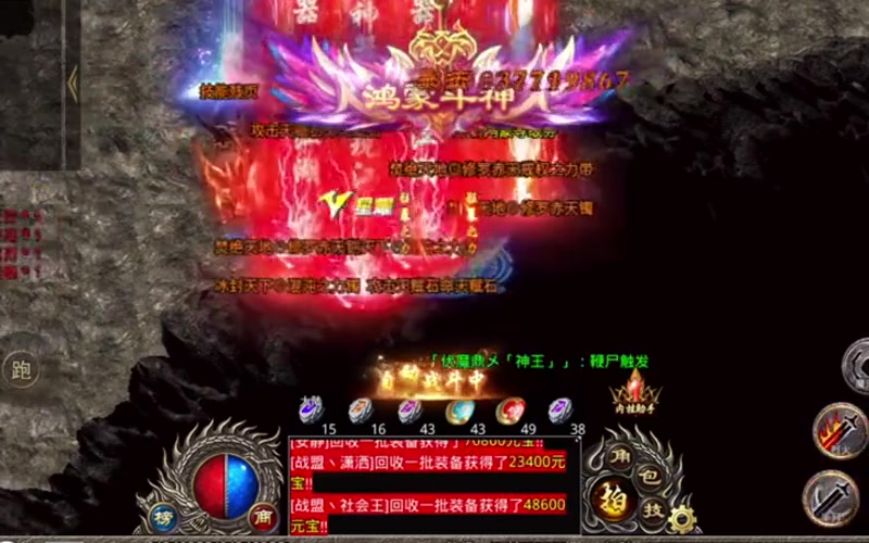 sf999发布网法师50级的紫色装备如何选择