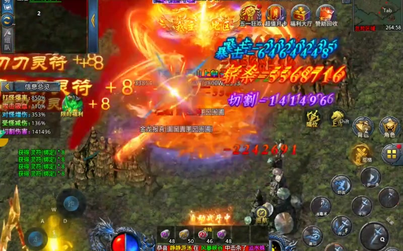 传奇1.76魔龙城通常难度是比较高的