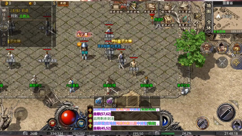 wg999今日新开传奇“黄泉教主”的时间玩法和规则