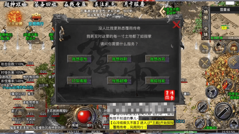 9gm传奇发布网官方攻击性套装到底哪款是最好的呢
