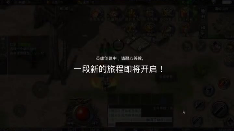 sf999传奇新服发布地狱雷光是一款很重要的群体技能