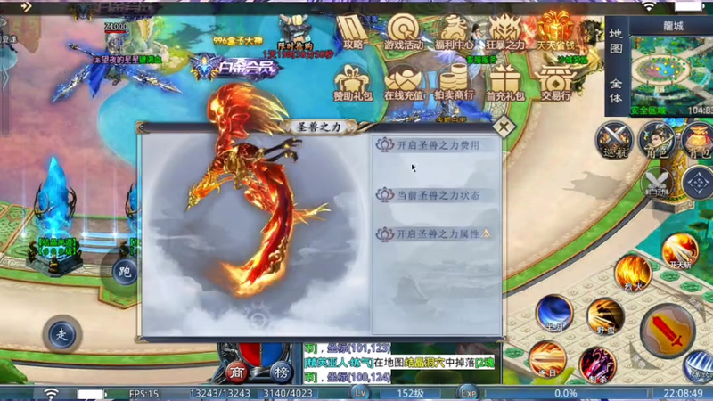 神器超变无限刀杀神恶魔想要得到顶级装备的前期条件是什么