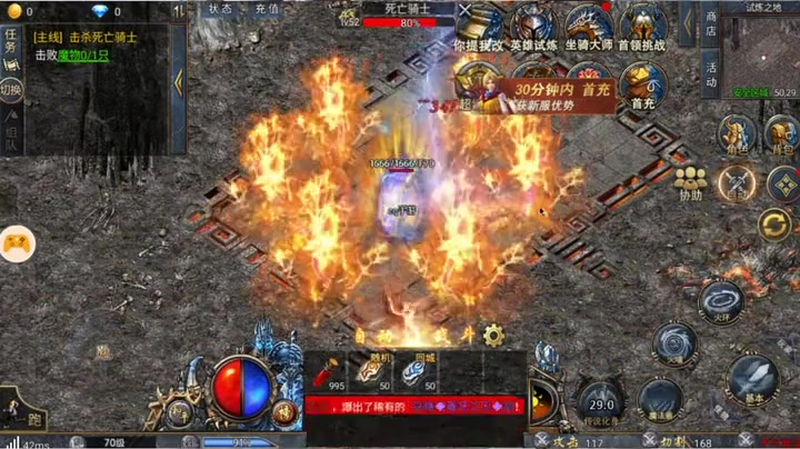 2026最新传奇