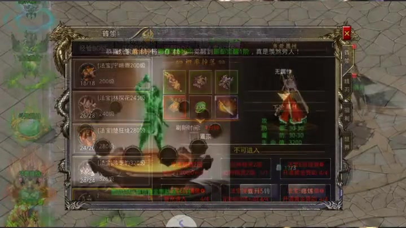 1.85卧龙合击资深玩家对升级装备的心得经验分享