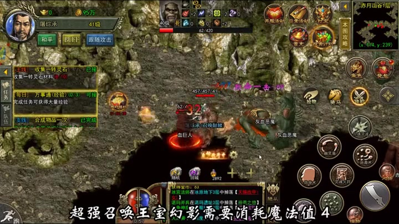9gm传奇发布网官方丛林女巫师的技能攻击怎么样躲避