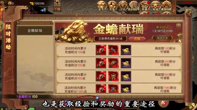 轻变传奇原来的神话 如今只能等待的明教