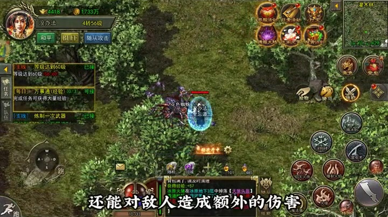zhaosf官方传奇发布网如何观察怪物状态去释放技能
