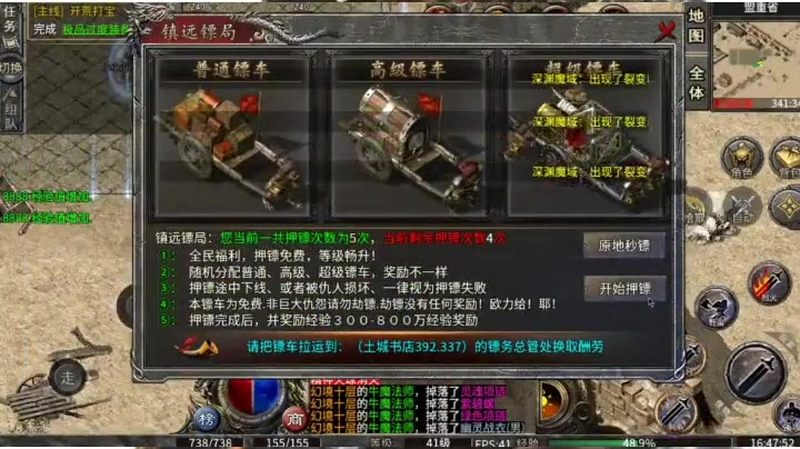 zhaosf官方传奇发布网