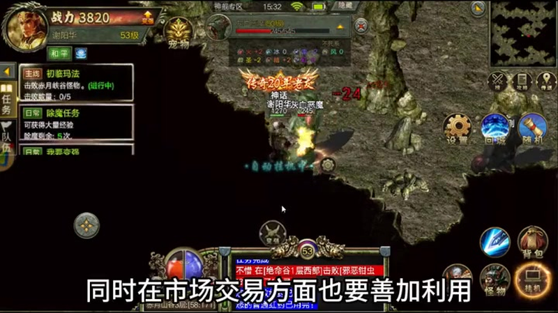 神器传奇sf网站官网道士有哪些有趣之处？