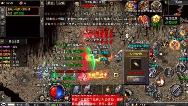 9gm传奇发布网官方常见的升级攻略一般是什么