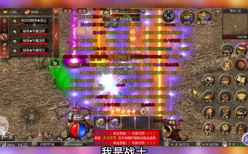 传奇发布网新开服游戏升级时的必做任务是不可忽略的