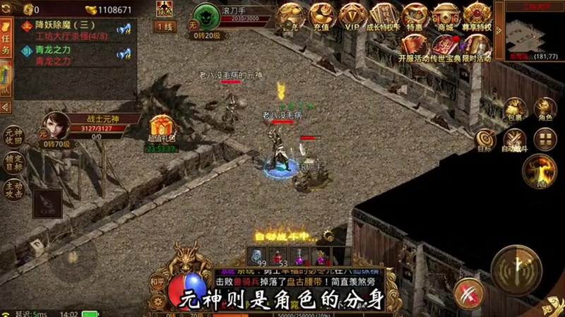 三端互通传奇非绑定的声望令在那里可以得到