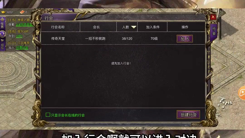1.76传奇发布网新开服