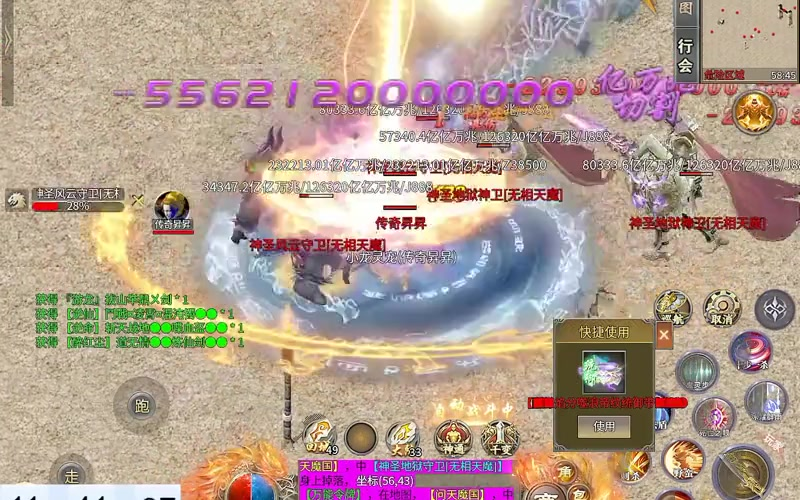 1.76传奇发布网新开服法师在50级的时候可以增加吸血能力