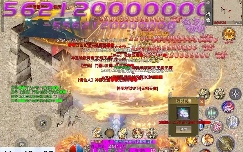 新开传奇新服网站60级任务中打怪的技巧有哪些？