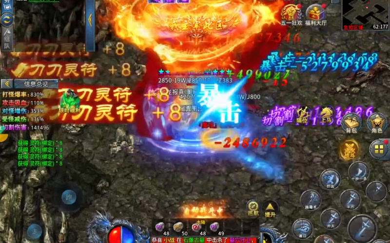 新开传奇新服网站