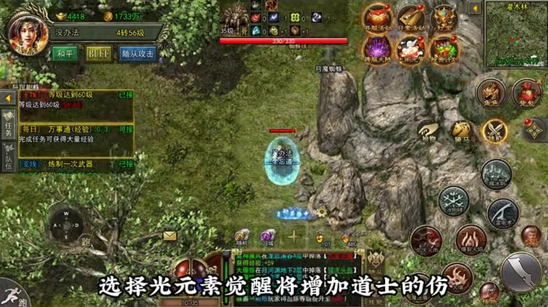 传奇新服网92pk玩家在给装备镶嵌宝石的时候要注意什么