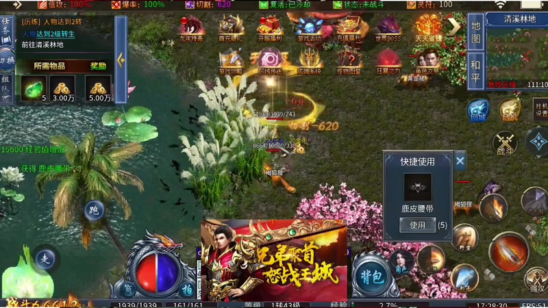 找私服幸福值会提升玩家们的最大攻击