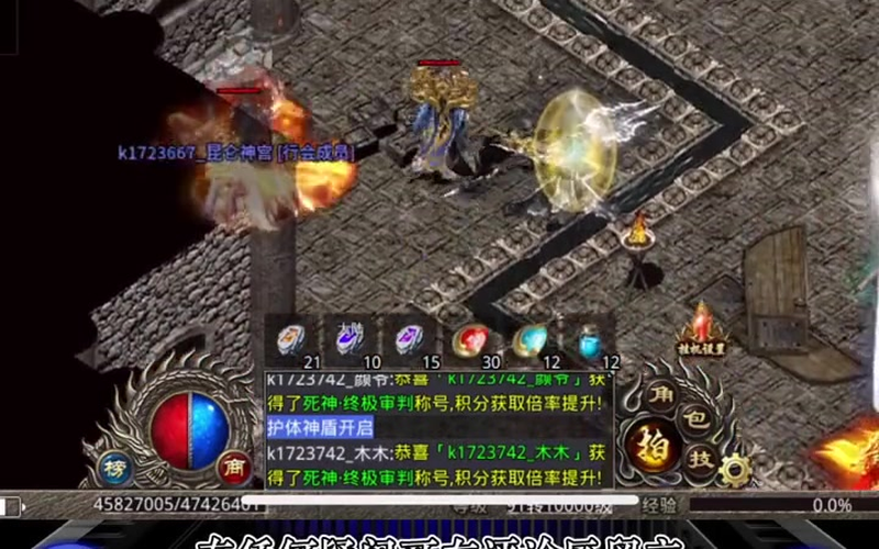 冰雪传奇在传奇世界中法师武器如何选择