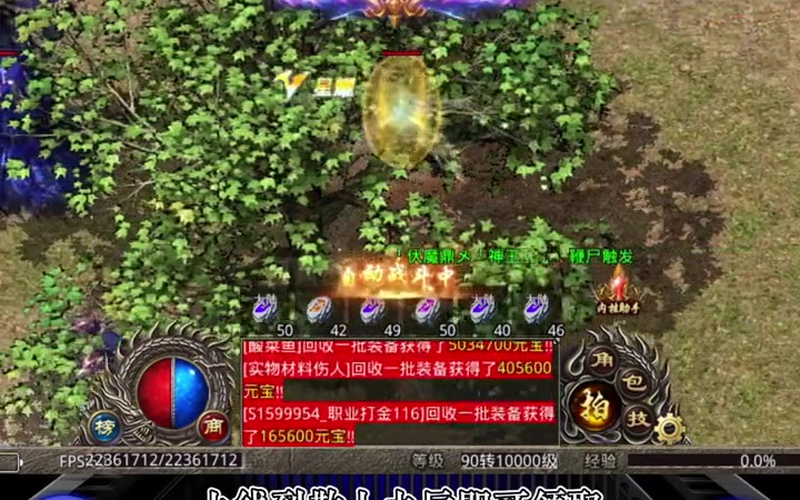 1.76合击版本了解版本的更新内容对玩家影响很大