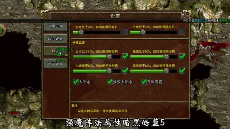 热血传奇私服几种超快速获得金币的方法