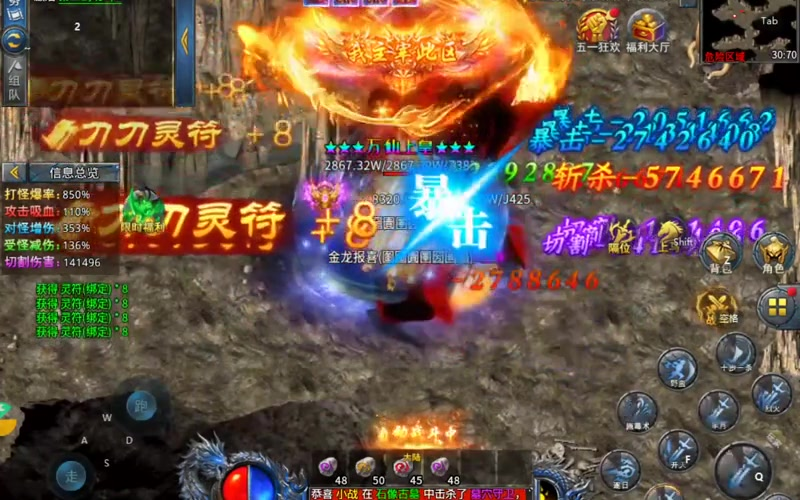 180传奇网站召唤神兽怎样使用效果更好