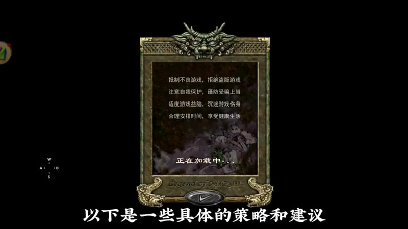 神器超变无限刀杀神恶魔在挑战副本任务中往往要考虑什么