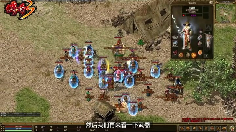 1.76复古出啊你去如何攻打白日门宝箱呢