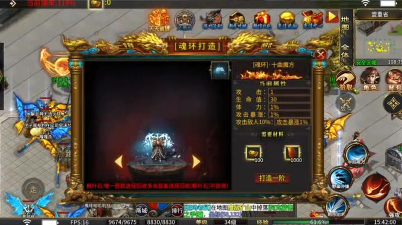 传奇sf发布网