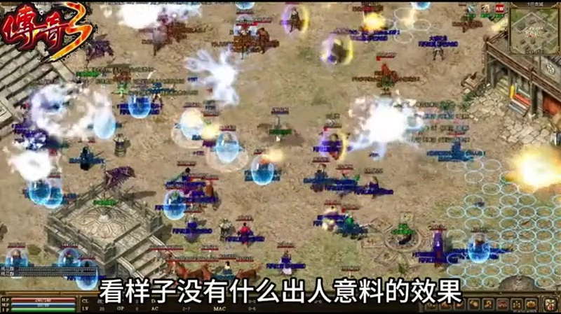 传奇sf发布网混乱深域这个地图要注意哪些